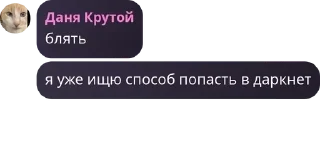 😈 emoji Хвойные котлеты пак Telegram sticker 19 of 117