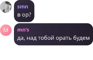 Sticker from #котлеты pack by @QuotLyBot