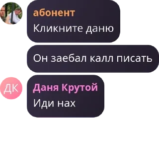 ⚫ emoji Хвойные котлеты пак Telegram sticker 13 of 117