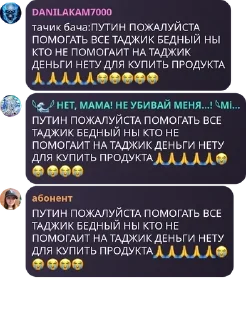 🙏 emoji Хвойные котлеты пак Telegram sticker 8 of 117