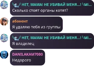 🕌 emoji Хвойные котлеты пак Telegram sticker 7 of 117