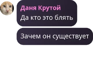 🤜 emoji Хвойные котлеты пак Telegram sticker 15 of 117