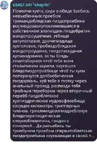 🤵 emoji Хвойные котлеты пак Telegram sticker 11 of 117
