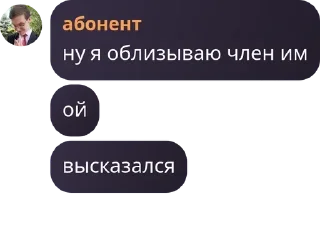 👫 emoji Хвойные котлеты пак Telegram sticker 9 of 117