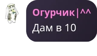 🐣 emoji Хвойные котлеты пак Telegram sticker 6 of 117