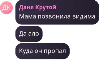 🧍‍♀️ emoji Хвойные котлеты пак Telegram sticker 14 of 117