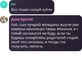 😎 emoji Хвойные котлеты пак Telegram sticker 17 of 117