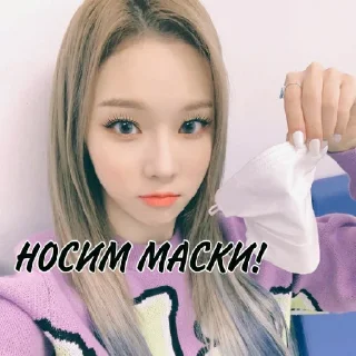 Sticker from aespa