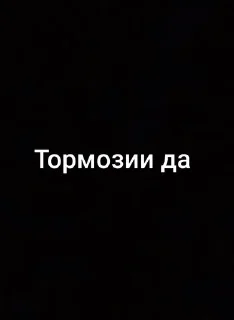 Sticker from Дагестан короче