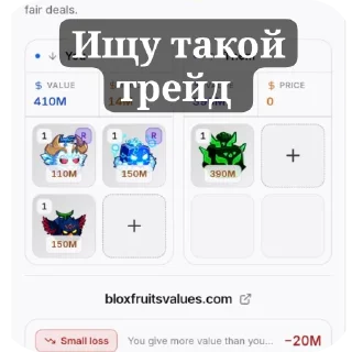 👍 emoji BF skins & new fruits by Darknes$ Telegram sticker 22 of 22