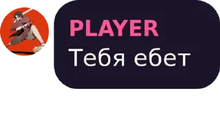 Sticker from q