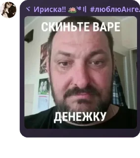 Sticker from бисакодильчики💊💊 pack by @QuotLyBot