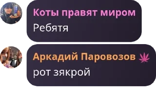 🧏‍♂️ emoji Хвойные котлеты💊💊💊 pack by @QuotLyBot Telegram sticker 11 of 53
