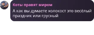🇳🇵 emoji Хвойные котлеты💊💊💊 pack by @QuotLyBot Telegram sticker 10 of 53