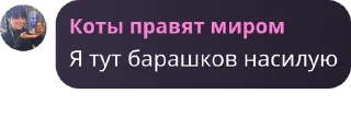 🍷 emoji Хвойные котлеты💊💊💊 pack by @QuotLyBot Telegram sticker 4 of 53