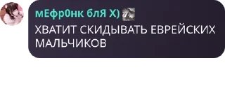 🫵 emoji Хвойные котлеты💊💊💊 pack by @QuotLyBot Telegram sticker 8 of 53