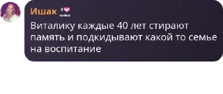 🧬 emoji Хвойные котлеты💊💊💊 pack by @QuotLyBot Telegram sticker 24 of 53