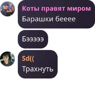🫙 emoji Хвойные котлеты💊💊💊 pack by @QuotLyBot Telegram sticker 5 of 53
