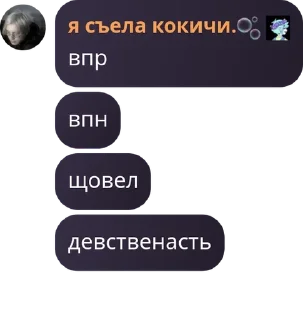 🚵 emoji Хвойные котлеты💊💊💊 pack by @QuotLyBot Telegram sticker 21 of 53