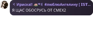 Sticker from бисакодильчики💊💊 pack by @QuotLyBot
