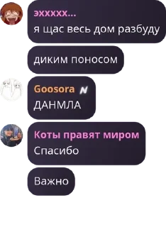 🚞 emoji Хвойные котлеты💊💊💊 pack by @QuotLyBot Telegram sticker 15 of 53
