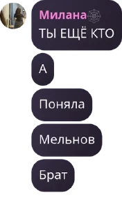 🐟 emoji Хвойные котлеты💊💊💊 pack by @QuotLyBot Telegram sticker 16 of 53