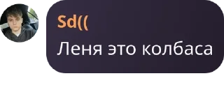 🧏‍♂️ emoji Хвойные котлеты💊💊💊 pack by @QuotLyBot Telegram sticker 3 of 53