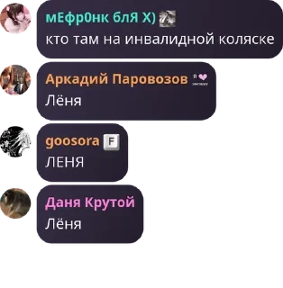 👩‍❤️‍👩 emoji Хвойные котлеты💊💊💊 pack by @QuotLyBot Telegram sticker 7 of 53