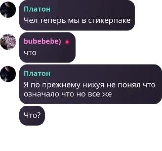 👂 emoji Логово Максур🌹 pack by @QuotLyBot Telegram sticker 15 of 120