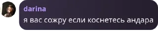 👨‍❤️‍👨 emoji Логово Максур🌹 pack by @QuotLyBot Telegram sticker 11 of 120