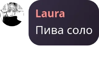 Sticker from Логово Максур🌹 pack by @QuotLyBot