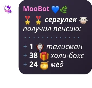 Sticker from логово сережки pack by @QuotLyBot