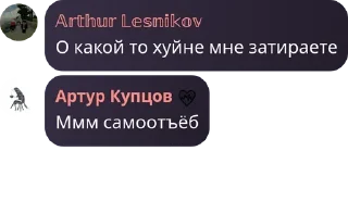 🧻 emoji Логово повстанцев 🚥 pack by @QuotLyBot Telegram sticker 19 of 58