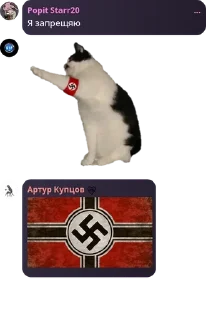 🇺🇬 emoji Логово повстанцев 🚥 pack by @QuotLyBot Telegram sticker 16 of 58