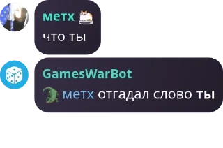 🐊 emoji Логово Максур🌹 pack by @QuotLyBot Telegram sticker 23 of 120