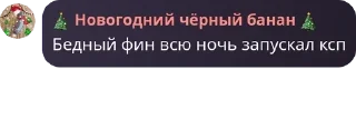 👨‍❤️‍💋‍👨 emoji Логово повстанцев 🚥 pack by @QuotLyBot Telegram sticker 3 of 58