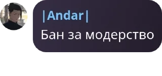 Sticker from логово асуры pack by @QuotLyBot