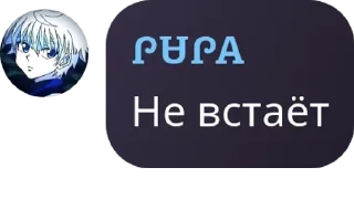 💅 emoji Логово повстанцев 🚥 pack by @QuotLyBot Telegram sticker 12 of 58