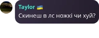 🇳🇦 emoji Логово повстанцев 🚥 pack by @QuotLyBot Telegram sticker 8 of 58