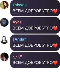 ❤️ emoji Логово Максур🌹 pack by @QuotLyBot Telegram sticker 13 of 120