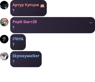 🧑‍❤️‍💋‍🧑 emoji Логово повстанцев 🚥 pack by @QuotLyBot Telegram sticker 5 of 58