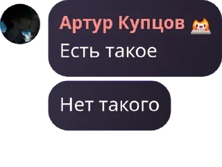 🕡 emoji Логово повстанцев 🚥 pack by @QuotLyBot Telegram sticker 4 of 58