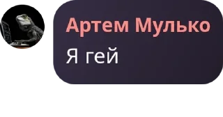 ‼️ emoji Логово повстанцев 🚥 pack by @QuotLyBot Telegram sticker 11 of 58