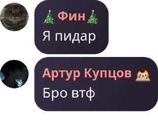 🇷🇺 emoji Логово повстанцев 🚥 pack by @QuotLyBot Telegram sticker 6 of 58