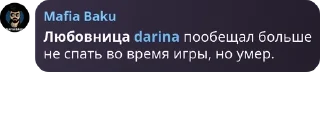 🙆‍♂️ emoji Логово Максур🌹 pack by @QuotLyBot Telegram sticker 6 of 120