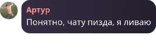 🍆 emoji Логово повстанцев 🚥 pack by @QuotLyBot Telegram sticker 23 of 58