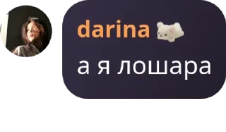 🙍‍♀️ emoji Логово Максур🌹 pack by @QuotLyBot Telegram sticker 21 of 120