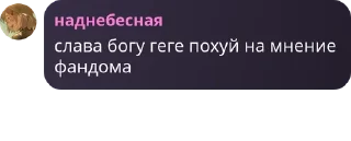 🇧🇸 emoji Логово Максур🌹 pack by @QuotLyBot Telegram sticker 7 of 120