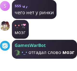 🐊 emoji Логово Максур🌹 pack by @QuotLyBot Telegram sticker 22 of 120