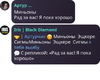 🤝 emoji Логово Максур🌹 pack by @QuotLyBot Telegram sticker 8 of 120